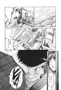 Page 11 of Tsuma Kyoko - My Wife, Kyoko - preview thumbnail