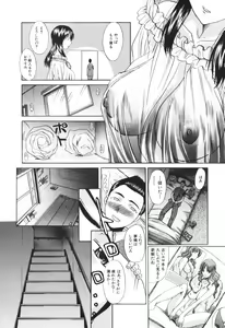 Page 130 of Tsuma Kyoko - My Wife, Kyoko - preview thumbnail