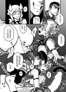 Page 34 of League of Legends Vol. 1 - preview thumbnail