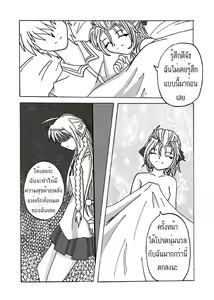 Page 15 of EXECUTANT Vol.2 - preview thumbnail