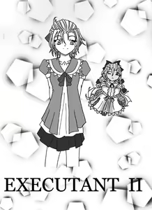 Page 2 of EXECUTANT Vol.2 - preview thumbnail