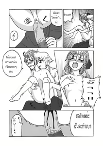 Page 9 of EXECUTANT Vol.2 - preview thumbnail