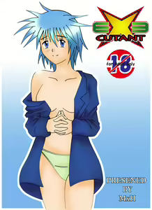 EXECUTANT Vol.3 — hentai manga cover on Fhentai