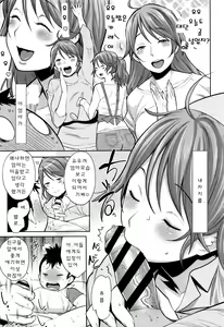 Page 110 of Mama Para ~Chijo Zukan~ - preview thumbnail