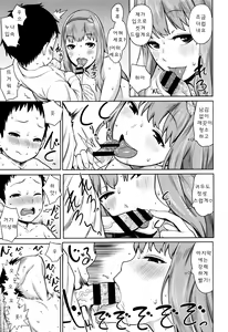 Page 132 of Mama Para ~Chijo Zukan~ - preview thumbnail