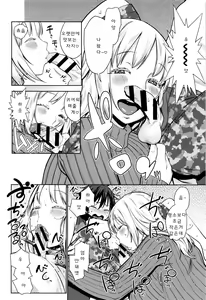 Page 71 of Mama Para ~Chijo Zukan~ - preview thumbnail