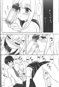 Page 15 of Hachimitsu Lemon Tea - preview thumbnail