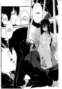 Page 16 of Fukushuu Hime - preview thumbnail