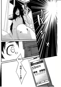 Page 22 of Fukushuu Hime - preview thumbnail