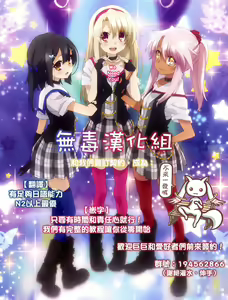 Page 21 of Gourai Shokukan - preview thumbnail