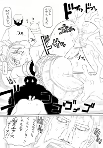 Page 16 of Punipuni Kakuchou Jigoku -Fuyu- - preview thumbnail