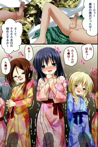 Page 41 of Choukyoushi ~ Fukushuu Mesubuta Seizou Keikaku - preview thumbnail