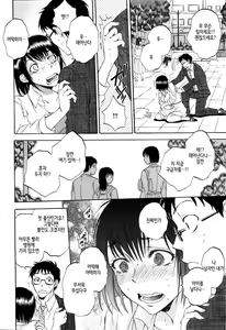 Page 14 of Tsuma toiu Sekai ~Takada Toshiyuki no Baai~ | 아내의 세계 Extra ~타카 사토시의 경우~ - preview thumbnail