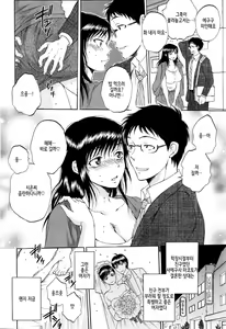 Page 2 of Tsuma toiu Sekai ~Takada Toshiyuki no Baai~ | 아내의 세계 Extra ~타카 사토시의 경우~ - preview thumbnail