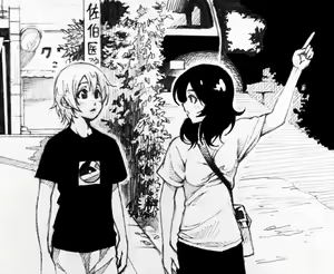 Page 2 of Love Linmu Dai Yon Shou "Yajuu to Kashita Utahime" - preview thumbnail