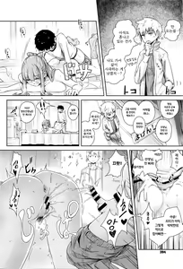 Page 19 of scrum - preview thumbnail