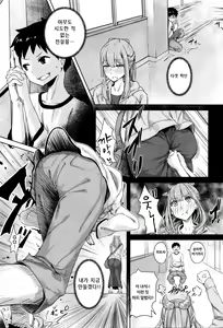 Page 3 of scrum - preview thumbnail
