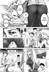 Page 4 of scrum - preview thumbnail