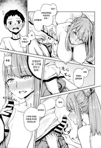 Page 9 of scrum - preview thumbnail