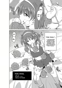 Page 8 of Dungeon Travelers - Nanako no Himegoto | Dungeon Travelers - Nanako's Secret - preview thumbnail