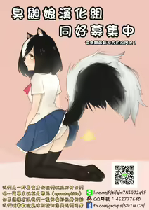 Page 20 of Maid Ana - preview thumbnail