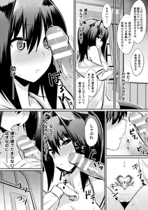 Page 51 of Bessatsu Comic Unreal Inmon no Maryoku de Bishoujo-tachi ga Akuochi Kairaku Ochi! Vol. 3 - preview thumbnail