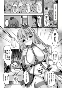 Page 60 of Bessatsu Comic Unreal Inmon no Maryoku de Bishoujo-tachi ga Akuochi Kairaku Ochi! Vol. 4 - preview thumbnail