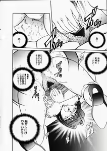 Page 172 of COMIC Himedorobow 2001-12 - preview thumbnail