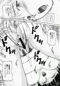 Page 21 of COMIC Himedorobow 2001-12 - preview thumbnail