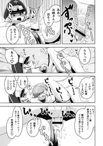 Page 6 of Fushou Akiyama Yukari no Enkou Kouza - preview thumbnail