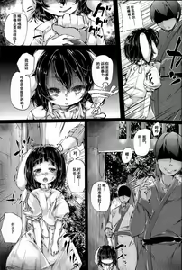 Page 6 of Tewi-chan Tsukamaeta! - preview thumbnail