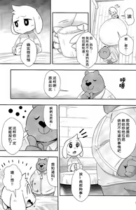 Page 5 of Seijino Obenkyou - STUDY OF XXXXX | 政治教育 - preview thumbnail