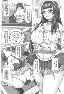 Page 102 of Kanojo no Ana. | 彼女之穴 - preview thumbnail