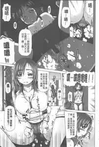 Page 34 of Kanojo no Ana. | 彼女之穴 - preview thumbnail