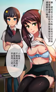 Page 22 of Saimin Gu - preview thumbnail