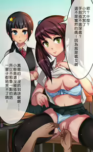 Page 32 of Saimin Gu - preview thumbnail