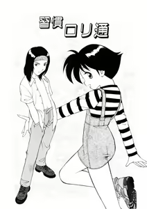 Page 85 of COMIC Pupepo - preview thumbnail