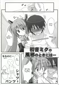 Page 3 of MiX:XiM - preview thumbnail