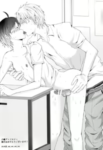 Page 7 of Hikigaya Hachiman R-18 Anthology - preview thumbnail
