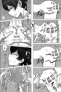 Page 87 of Hikigaya Hachiman R-18 Anthology - preview thumbnail