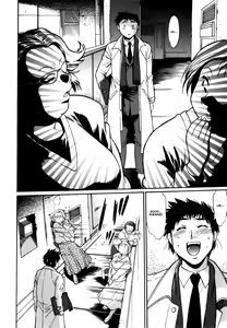 Page 96 of Kanojo de Ippai 3 - preview thumbnail