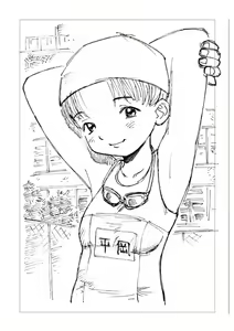 Page 563 of Pinaco Park H-Remix01 - preview thumbnail