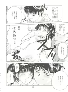 Page 105 of First Knock - preview thumbnail