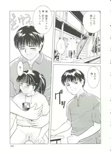 Page 108 of First Knock - preview thumbnail