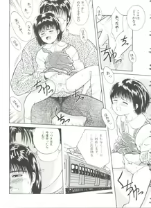 Page 126 of First Knock - preview thumbnail