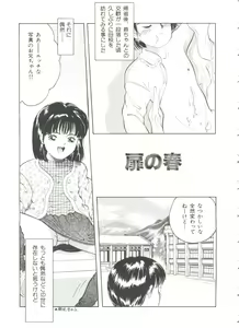 Page 128 of First Knock - preview thumbnail