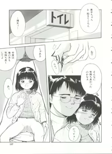 Page 138 of First Knock - preview thumbnail
