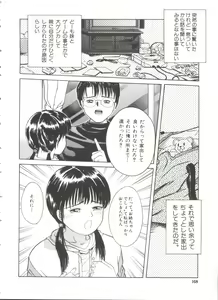 Page 169 of First Knock - preview thumbnail