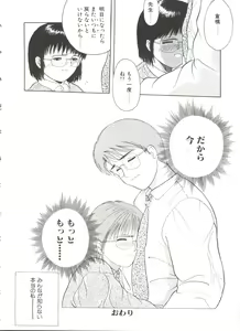 Page 21 of First Knock - preview thumbnail