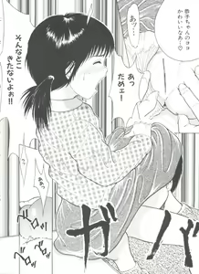 Page 59 of First Knock - preview thumbnail